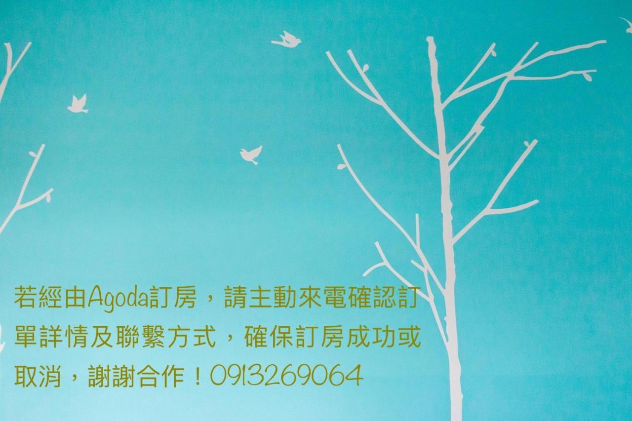 Hualien Keyinn Space Esterno foto